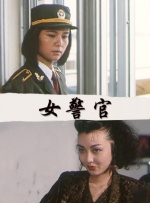 林由奈番号